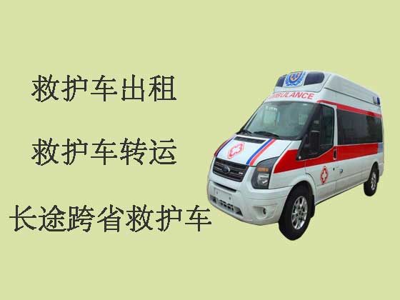 长治私人救护车出租跨省转运